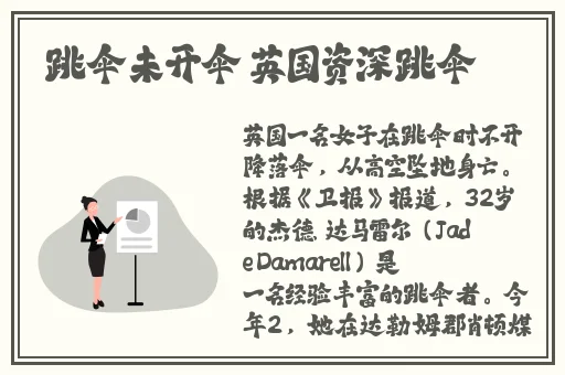 锕锵锵锵铜铜铜铜好大网站