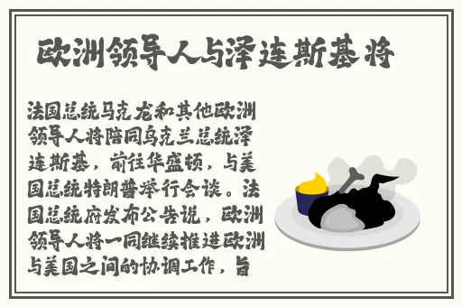睁开眼看着我怎么吸你的